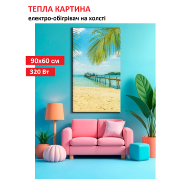 Картина-обогреватель "Солнечный пляж" на холсте Monocrystal 90x60 см 320 Вт