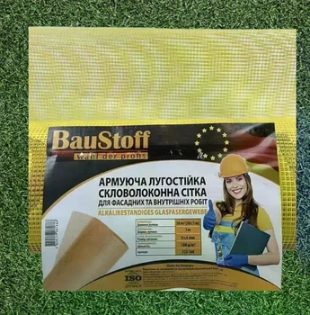 Фасадна скловолоконна 1 х 15м сітка BAUSTOFF FCG160 – жовта, 160 г/м²