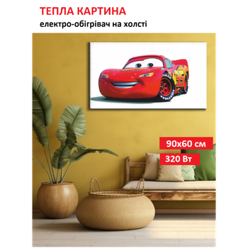 Картина-обогреватель "Молния Маквин" на холсте Monocrystal 90x60 см 320 Вт