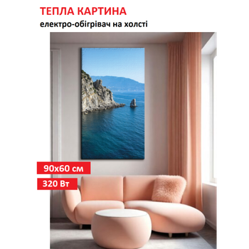 Картина-обогреватель "Морской пейзаж" на холсте Monocrystal 90x60 см 320 Вт