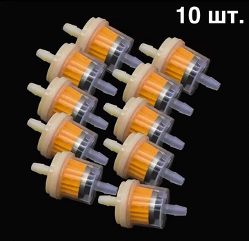 Топливные мини фильтры для мотоцикла Oil Filters бензиновые фильтры с бумажным элементом для байка / скутера / мопеда, 10 шт, желтые (109537140)