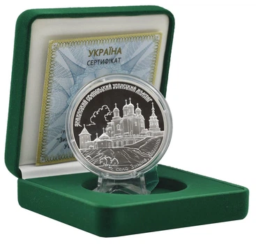 Монета Україна 20 гривень 2010 срібло Proof Святогірський Успенський Зимненський монастир