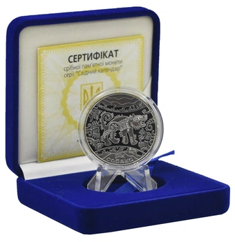 Монета Украина 5 гривен 2006 Серебро Proof Восточный календарь - Год собаки (Ag 925, пол-унции, 15,55 грамм)