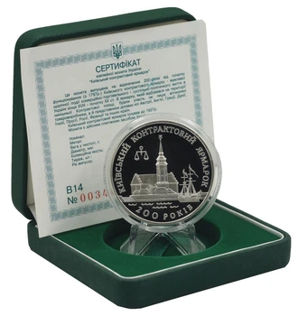 Монета Україна 20 гривень 1997 Срібло Proof Київська контрактний ярмарок