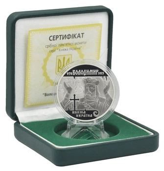 Монета Украина 10 гривен 2000 Серебро Proof Князь Владимир Великий (Ag 925, унция, 31.1 грамм)