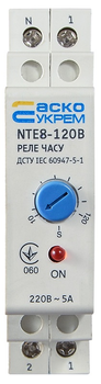 Реле часу АСКО-УКРЕМ NTE8-120B затримка вкл