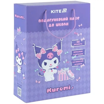 Подарочный набор для школы Kite Kuromi HK25-S01-2