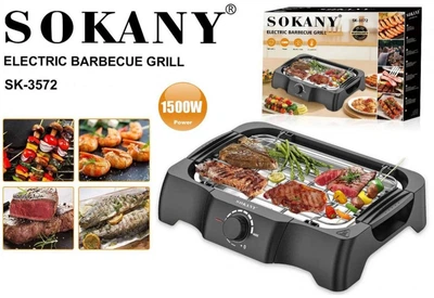 Электрический гриль-барбекю Sokany SK-3572 – 1500 Вт