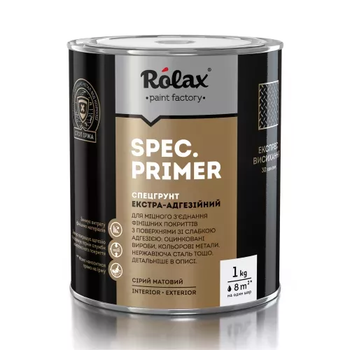 Спецґрунт по металу Rolax Spec Primer екстра-адгезійний сірий матовий 1 кг