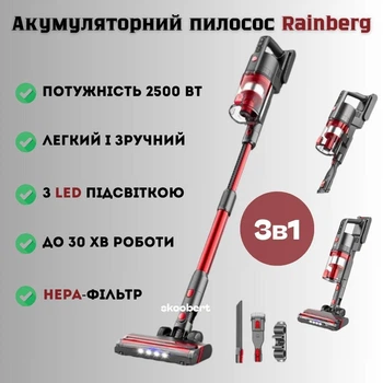 Бездротовий акумуляторний ручний пилосос вертикальний без мішка Rainberg RB 2296 2500Вт із контейнером та HEPA фільтром для сухого прибирання Чорний з червоним