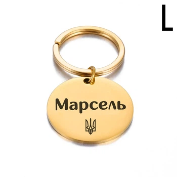 Круглый адресник для котов и собак с гравировкой имени и номера телефона Round жетон с кольцом от потери домашнего животного, L (30 мм), золотистый (109717621)