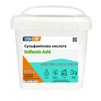 Сульфамінова кислота 2 кг