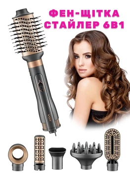 Профессиональный фен стайлер для укладки волос VGR V-491 6в1, щетка, расческа, браш с 6 насадками, керамическим покрытием, 1000 W
