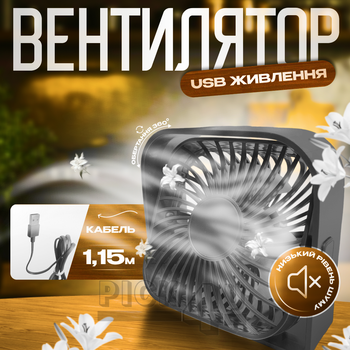 Компактный USB вентилятор TOPK K50-G Серый