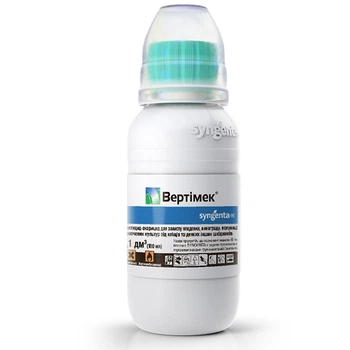 Інсектицид Syngenta Вертімек 100 мл