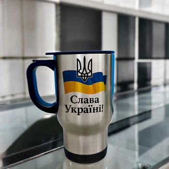 Термокружка Слава Україні сіра з прінтом 480 мл