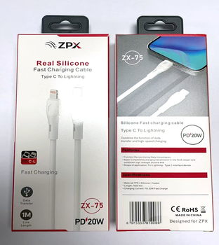 LIGHTNING(ライトニング) Силіконовий кабель Type-C – Lightning ZPX ZX-75 20W PD 1 метр
