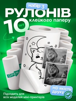 10 шт. Самоклеящаяся бумага для мини принтера, термопринтера и детского фотоаппарата, термобумага
