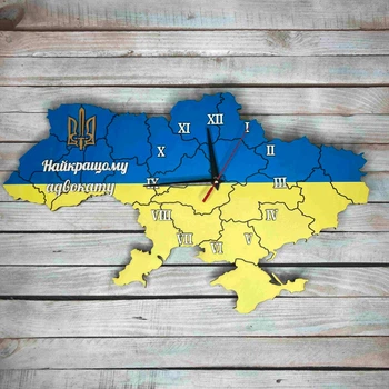 Часы настенные подарок адвокату, часы карта Украины, часы для адвоката HWD (A1091)
