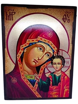 Икона Казанская Пресвятая Богородица 130*170 мм (на дереве под старину)