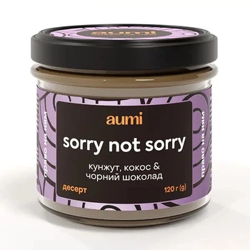 Десерт "Sorry not Sorry" кунжутово-шоколадний AUMi 120 г