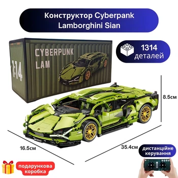 Конструктор суперкар машина ламборджині технік машинка Lamborghini на 1314 деталей в масштабі авто 1:14 машинка ламборгіні зелена на пульті керування з мотором та акумулятором