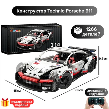 Конструктор суперкар машина порше технік машинка Porsche 911 на 1266 деталей в масштабі авто 1:14 машинка порш Білий на пульті керування з мотором та акумулятором