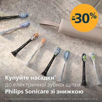 Набір електричних зубних щіток PHILIPS Sonicare HX3675/13 Gemini 3100