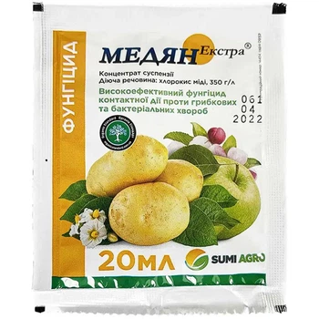 Фунгицид "Медян Экстра" (20 мл) от "Синтоз Агро"