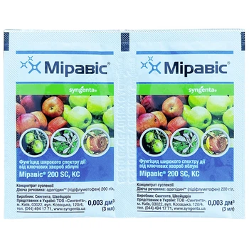 Фунгицид "Миравис", 3 мл, от Syngenta