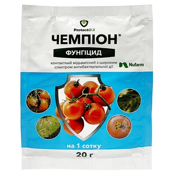 Фунгицид "Чемпион" (20 г) от Nufarm