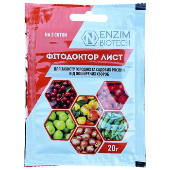 Біопрепарат "Фітодоктор Лист" (20 г) від ENZIM Agro