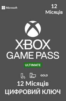 Подписка Xbox Game Pass Ultimate - 12 месяцев - Xbox One/Series и Windows 10/11(Game Pass Standard + PC + Core + EA Play)