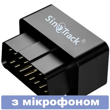 GPS Трекер SinoTrack ST-902A (з мікрофоном)