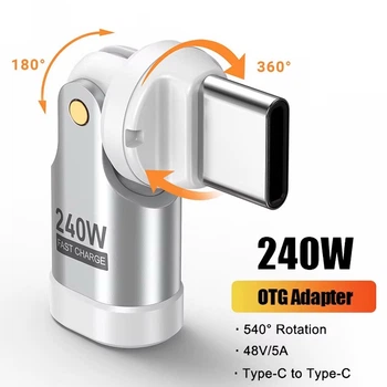 Перехідник поворотний USB Type-C M/F Fast Charge (PD3.1 240W 5A/48V) Metal 540° Silver (48876)
