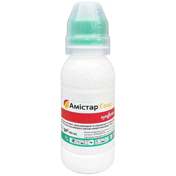 Фунгіцид "Амістар Голд" (100 мл) від Syngenta