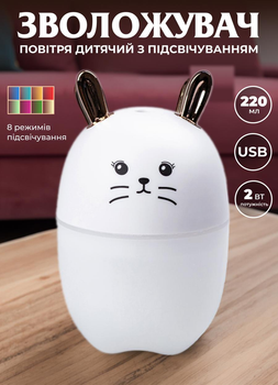 Увлажнитель воздуха Happy Life HP-BH-17200W MengChong H2O Humidifier White