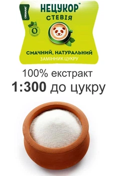 Натуральный заменитель сахара Стевия 100% (без примесей) НЕЦУКОР, для диетического питания, для похудения, 150г