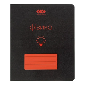 Предметний зошит ZiBi Фізика (Black) 48 аркушів клітинка структурний лак (ZB.1700-05)