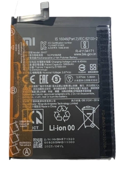 Аккумулятор BN57 для Xiaomi Poco X3 Pro / Poco X3 NFC 5160mAh Original