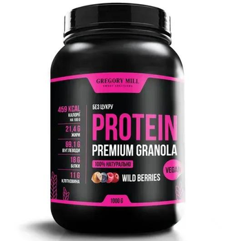 Протеиновая гранола Лесные ягоды Gregory Mill Wild Berries Protein Premium Granola, 1000 г GM-01-13