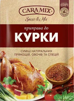 Приправа для курки ТМ Caramix 25г