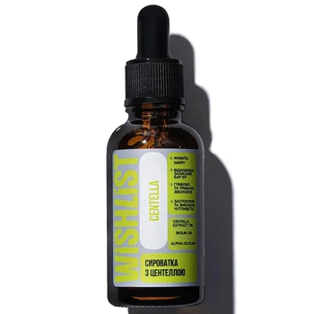 Сироватка з центеллою Wishlist Centella serum, 30 мл WL-01-032