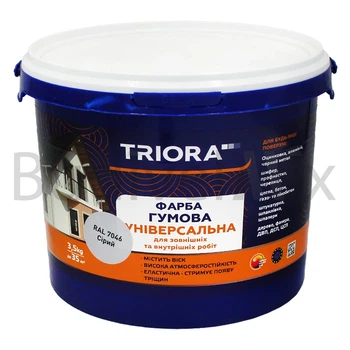 Фарба гумова TRIORA акрилова 3,5 кг RAL 7046 334 сіра