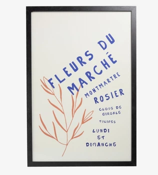 Чорна фоторамка розміром 60x90см з МДФ