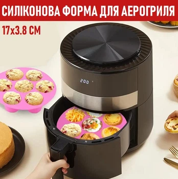 Кругла силіконова форма для аерогриля / духовки / мультипечі 7 Cups багаторазова формочка для випікання 7 кексів / капкейків / мафінів / десертів, 17х3.8 см, рожева (109837744)