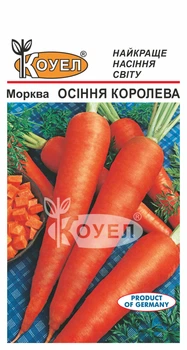 Семена Морковь Осенняя королева 2 г Коуэл