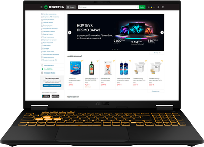 Ноутбук ASUS TUF Gaming F16 (2025) FX608JM-RV024 (90NR0MI1-M00140) Jaeger Gray / 16" IPS WUXGA 165 Гц / Intel Core i5-13450HX / RAM 16 ГБ / SSD 512 ГБ / nVidia GeForce RTX 5060, 8 ГБ