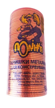 Крышки металлические "Полінка" (для I-82) 50 шт (110020)