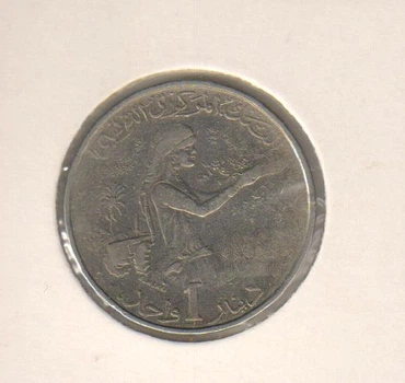 Монета Туніс 1 динар 1983 F-VF